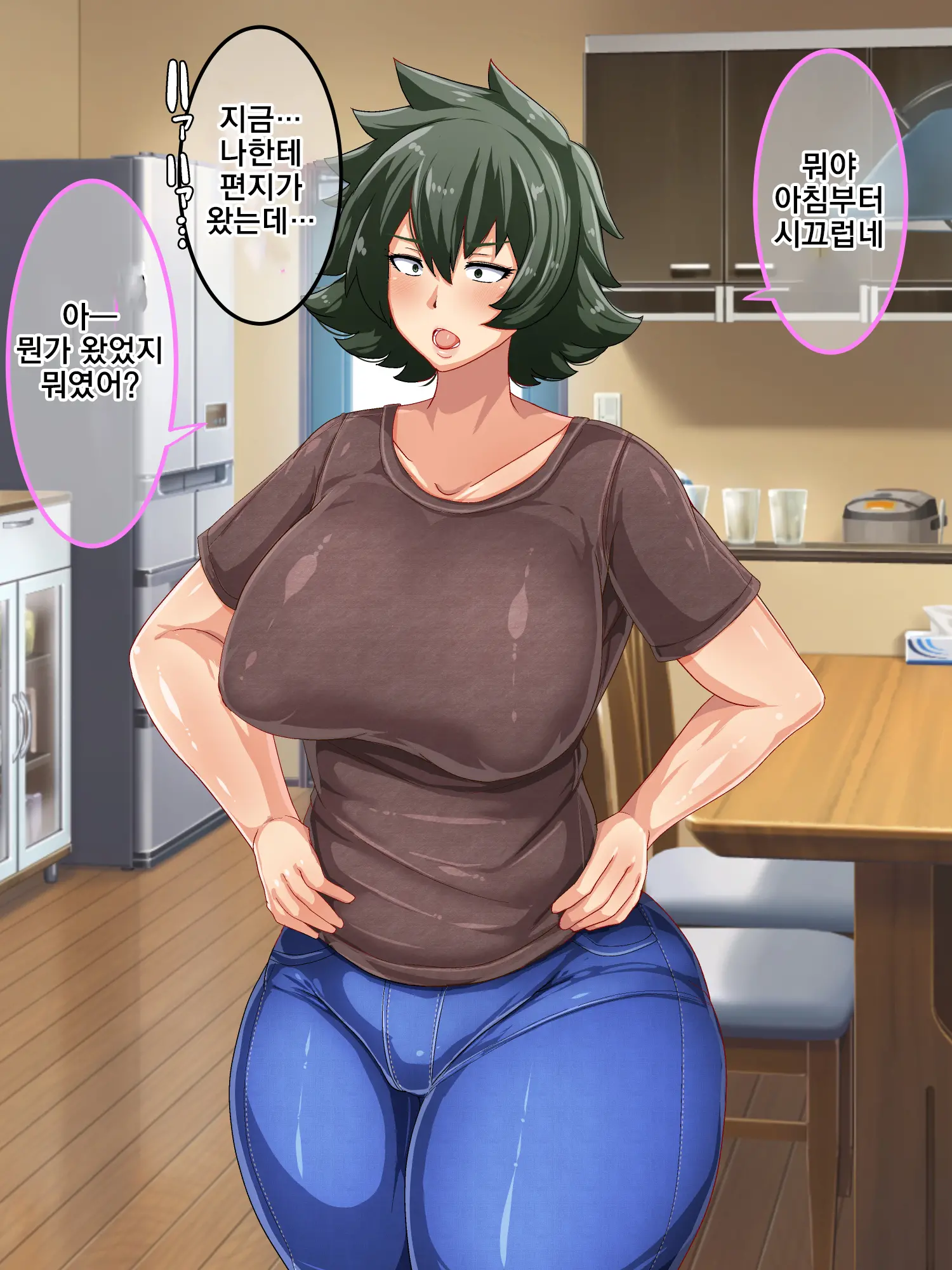 Otokomasari Na Kaa-Chan Ni "Doutei-Zai" Kaihi No Tame Ni Sex Shite Morau Hanashiㅣ여장부 엄마와 『동정죄』회피를 위해 섹스하는 이야기